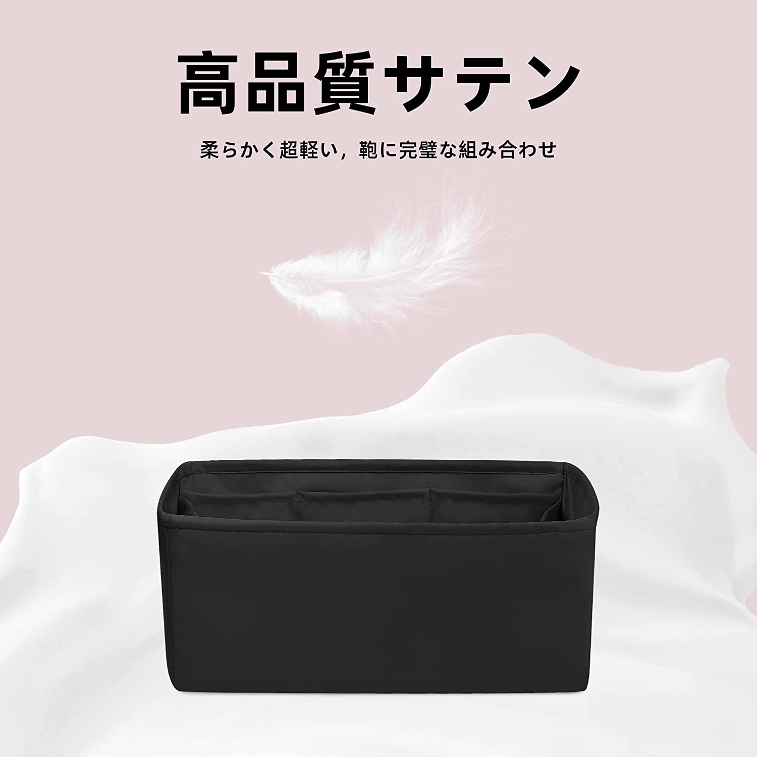 Monusoのバッグインナーバッグ インナーバッグ 高級絹 サテントートバッグ用 適用エールバッグ Herbag 31/39/50 Bags｜アングル2