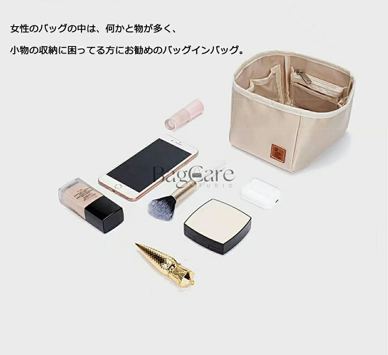 バッグインバッグ エルメス ピコタンPM/MM...の紹介画像2