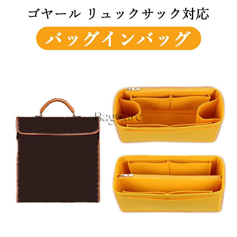 �Хå�����Хå� Goyard �б� ���䡼�� ���å����å��б� ��Ω �ڤ� ����ʡ��Хå� ��ǥ����� �ե�����Ǻ� �ݥꥨ���ƥ�ե���� ���ڤ� ������ ...