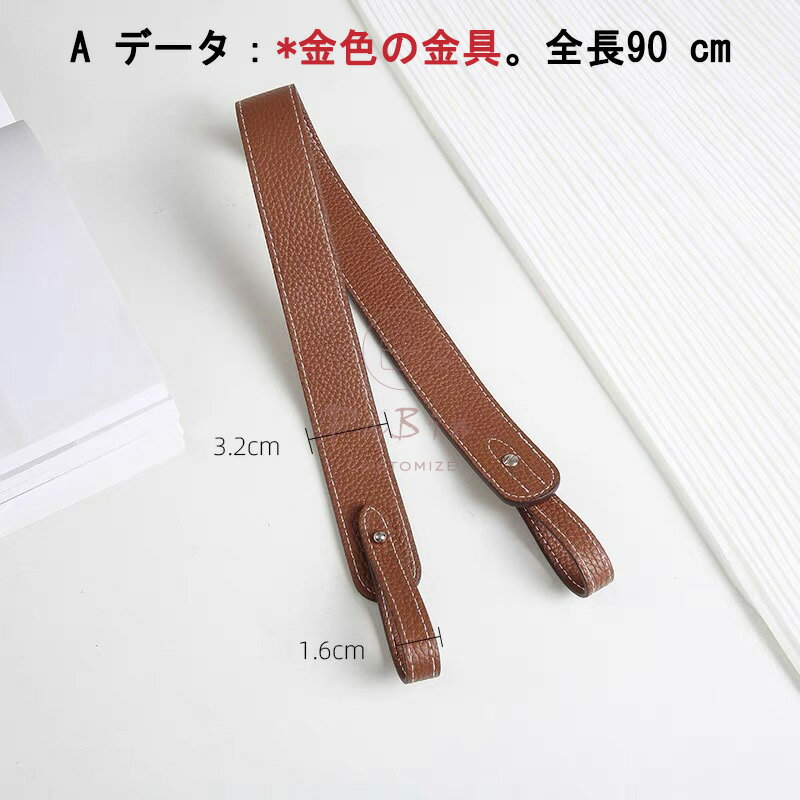 【在庫一掃】 キューブバッグに適用 本革 ショルダーベルト ショルダーストラップ バッグ用 幅広 太め ショルダー ベルト 斜めがけ バッグストラップ ショルダーバッグ ストラップ 付け替え 互換品 （ショルダーベルトのみの販売） PaBin