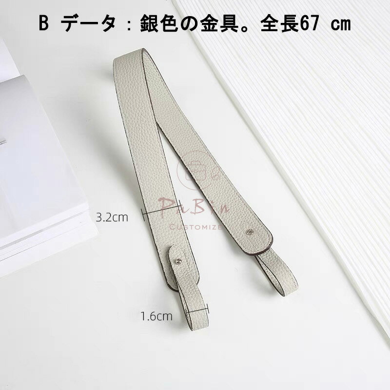 【在庫一掃】 キューブバッグに適用 本革 ショルダーベルト ショルダーストラップ バッグ用 幅広 太め ショルダー ベルト 斜めがけ バッグストラップ ショルダーバッグ ストラップ 付け替え 互換品 （ショルダーベルトのみの販売） PaBin