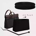 【 エルメス エールバッグ専用 軽量・耐摩耗♪】 バッグインバッグ 上質なナイロン生地 自立 軽い Hermes Herbag PM31 / MM39対応 イン...