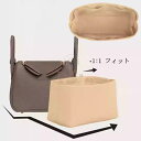 【 エルメス リンディ専用 軽量・耐摩耗♪】 バッグインバッグ 上質なナイロン生地 自立 軽い Hermes Lindy 19 /26 / 30 /34対応 インナーバッグ ポーチ レディース 小物入れ バッグ 仕切り バッグ 大きめ おしゃれ 母の日 バッグ 内部 底 汚れ防止 PaBin