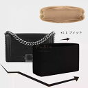 【ボーイシャネル専用 軽量・耐摩耗♪】 バッグインバッグ 上質なナイロン生地 自立 軽い BOY CHANEL bag対応 インナーバッグ ポーチ レディース ...