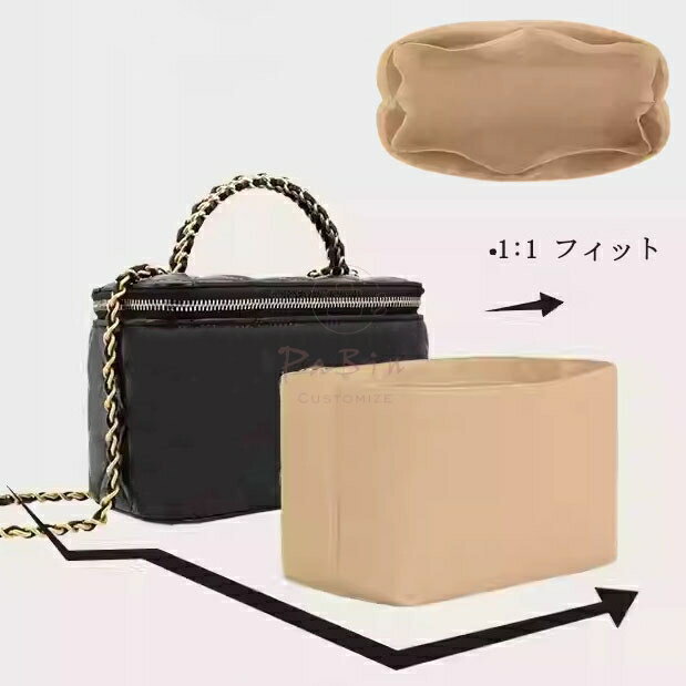 【秋先取り♡上品な深みカラー】CHANEL ヴァニティバッグ 楽天市場】シャネルバニティの通販