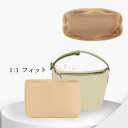【ロエベ アナグラム キュービィバッグ専用 軽量・耐摩耗♪】 バッグインバッグ 上質なナイロン生地 自立 軽い Loewe Cubi Anagram対応 スモー...