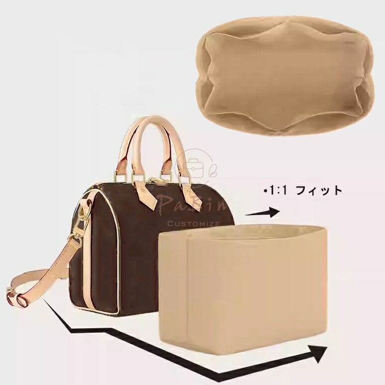 乐天商城 - 【 ルイヴィトン スピーディ専用 軽量・耐摩耗♪】 バッグインバッグ 上質なナイロン生地 自立 軽い Speedy Nano /25 /30 /35 /40対応 インナーバッグ ポーチ レディース 小物入れ バッグ 仕切り バッグ 大きめ おしゃれ 母の日 PaBin