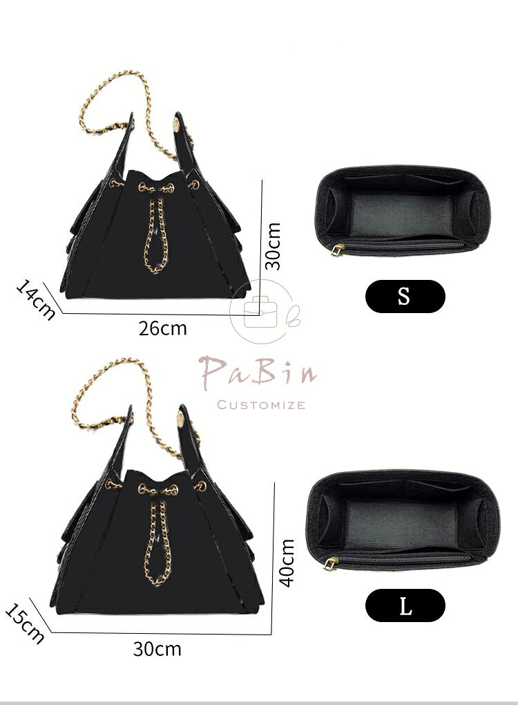 バッグインバッグ Chanel 25対応 シャネル ホーボーバッグ対応 自立 軽い インナー...