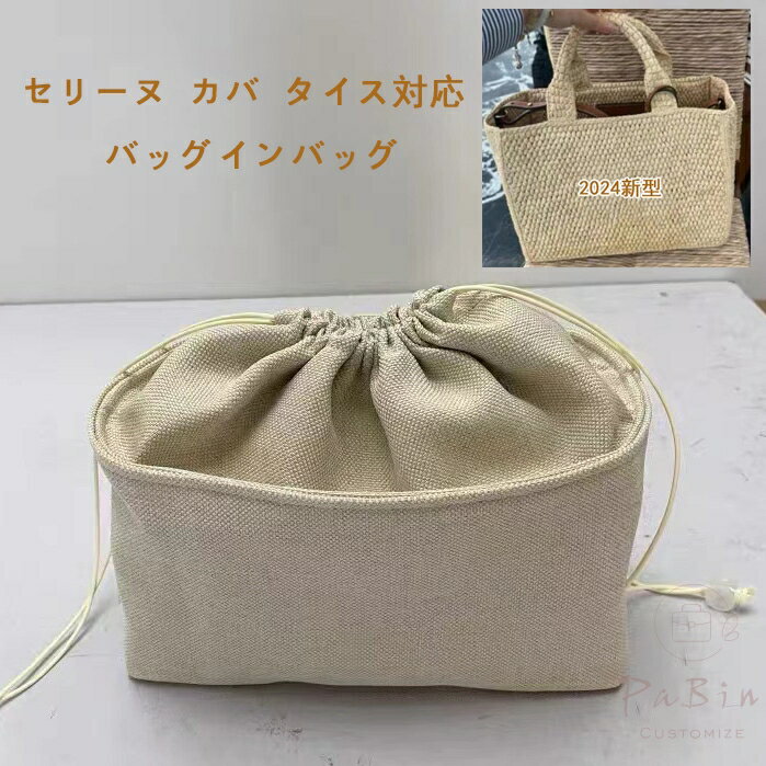 楽天市場】セリーヌ(かごバッグ|レディースバッグ):バッグ 楽天市場】セリーヌ(かごバッグ|レディースバッグ):バッグ