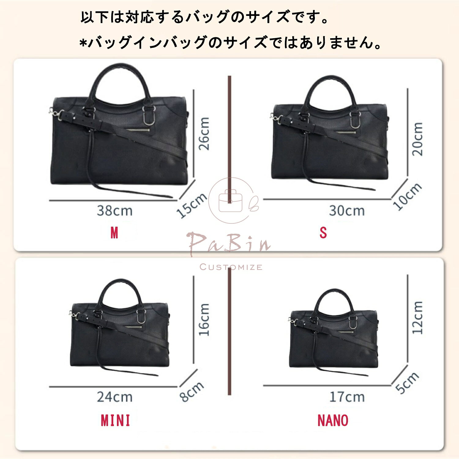 バッグインバッグ BALENCIAGA Le City対応 バレンシアガ対応 フェルト 軽量 自立 チャック付き インナーバッグ 小さめ 大きめ バッグの中 小物入れ ハンドバッグ 整理 整頓 通勤 旅行バッグ レディース バッグ 内部 底 汚れ防止 PaBin monuso-10004769 Monuso サンプル画像2