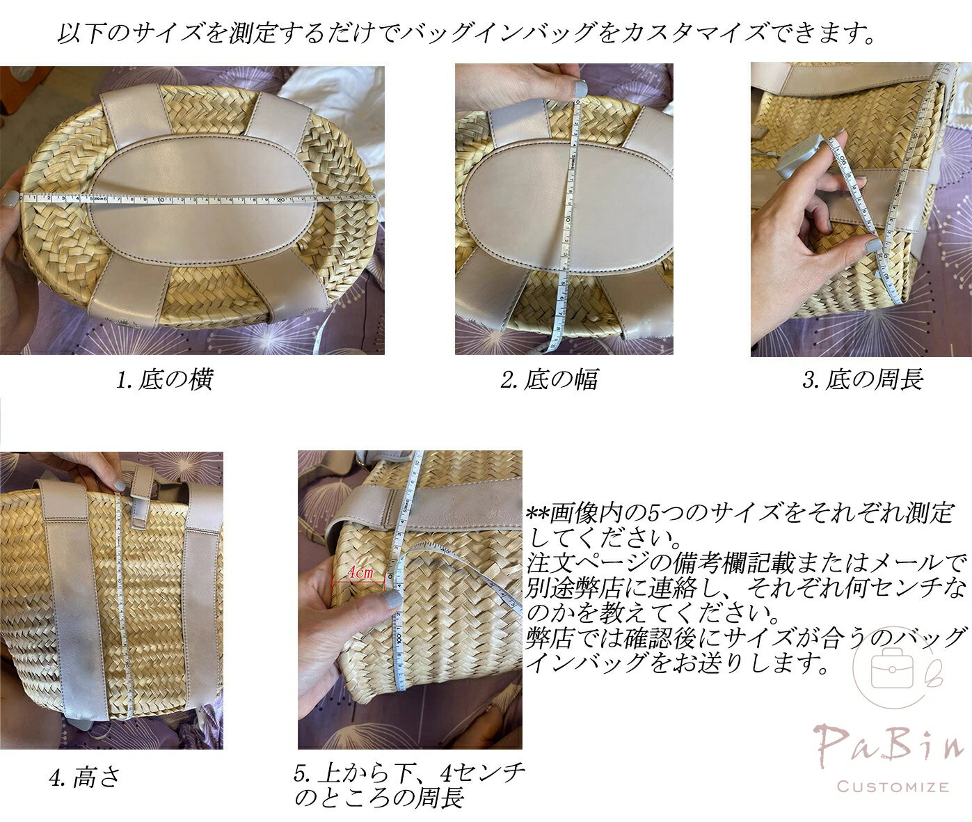【カスタマイズ♪】 綿麻混紡の素材 バッグインバッグ Loewe Celine Marni chloe Pr...