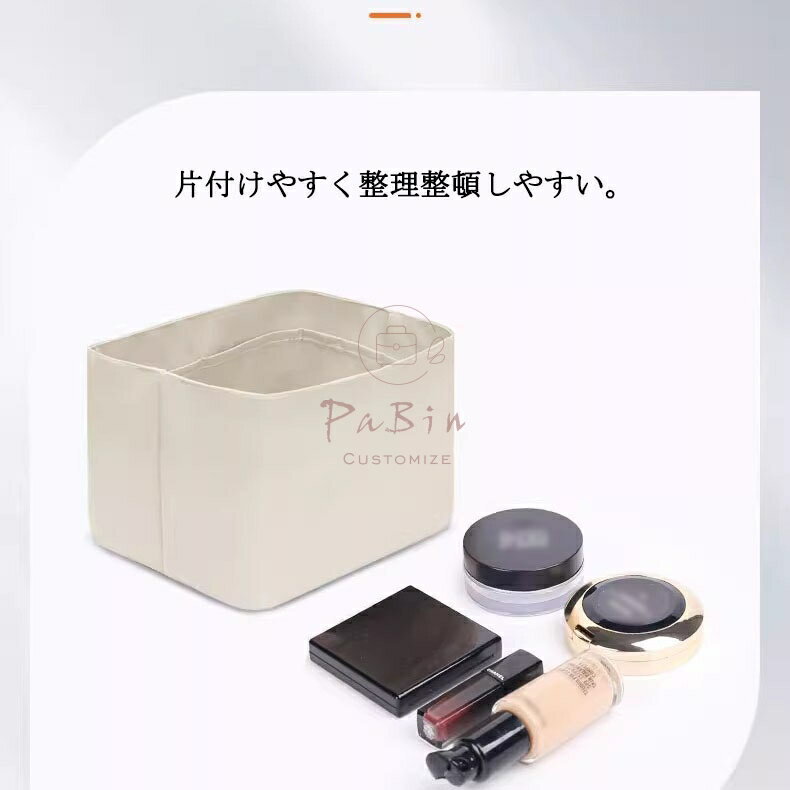【エルベシャプリエ専用 軽量・耐摩耗♪】 バッグインバッグ 上質なナイロン生地 自...