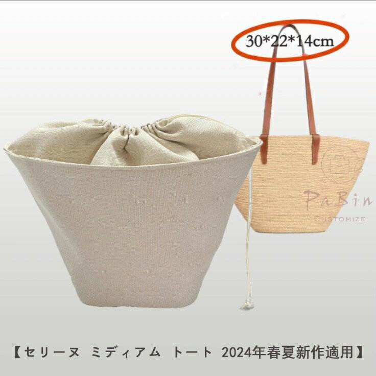 楽天市場】春夏(ブランドセリーヌ)(レディースバッグ|バッグ 楽天市場】春夏(ブランドセリーヌ)(レディースバッグ|バッグ