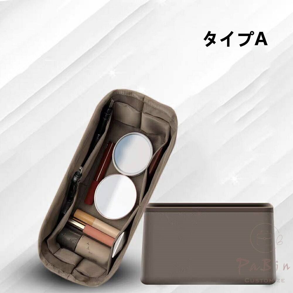 バッグインバッグ BALENCIAGA Navy Cabas対応 バレンシアガ対応 ナイロン 軽量 自立 インナーバッグ トートバッグ用 チャック付き 小さめ 大きめ バッグの中 整理 整頓 通勤 旅行バッグ 防水 水洗可能 バッグ 内部 底 汚れ防止 PaBin 2