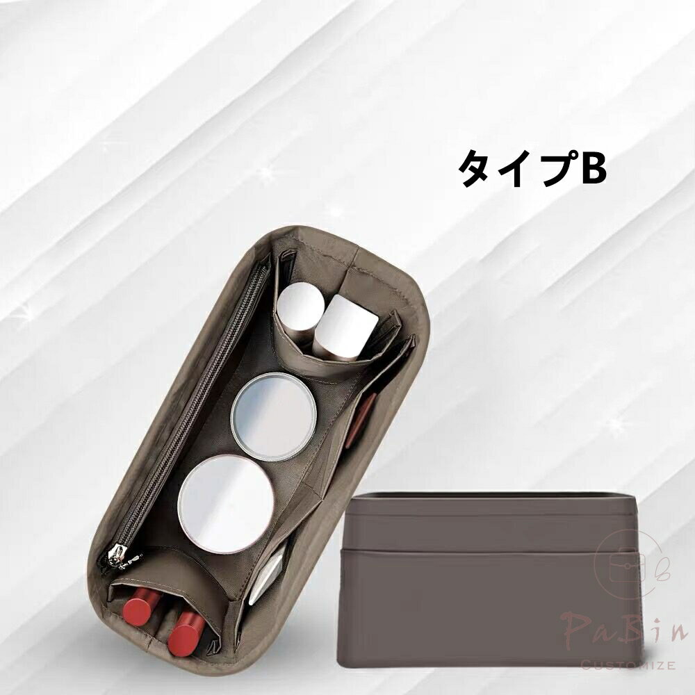 バッグインバッグ BALENCIAGA Navy Cabas対応 バレンシアガ対応 ナイロン 軽量 自立 インナーバッグ トートバッグ用 チャック付き 小さめ 大きめ バッグの中 整理 整頓 通勤 旅行バッグ 防水 水洗可能 バッグ 内部 底 汚れ防止 PaBin 3