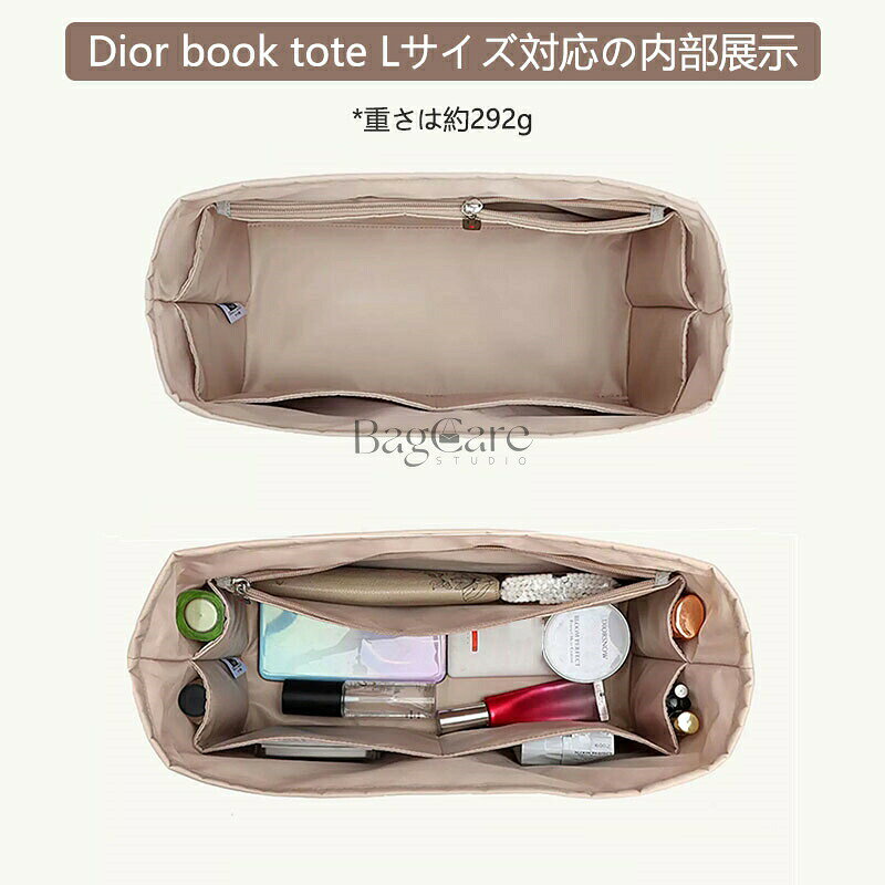 Monusoのバッグインバッグ ディオール専用 Dior book tote mini/S/M/L対応 上質なナイロン素材 ファスナー付き インナーバッグ 大容量 軽量 自立 バッグの中 整理 整頓 防水 水洗可能 カスタマイズ バッグ 内部 底 汚れ防止 BagCare｜アングル2