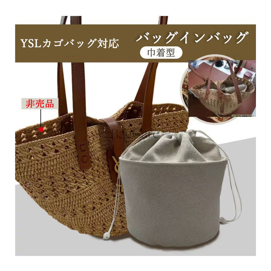 �Хå�����Хå� ���巿 YSL�����Хå��б� �Х����åȥХå��б� �����Хå��б� ������ ���ڤ� ������ ��Ω �ڤ� ����ʡ��Хå� ��ǥ����� ��Ǽ�Хå�...