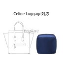 バッグクッション 保管用 まくら 枕シェイパー インサート Celine Luggage対応 高級ハンドバッグとハンドバッグシェイパー 自立 軽い インナーバッ...