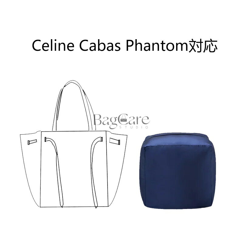 枕シェイパー インサート Celine Cabas Phantom S/M対応 高級ハンドバッグとハンドバッグシェイパー 自立 軽い インナーバッグ バッグインバッグ レディース ポリエステルト 母の日