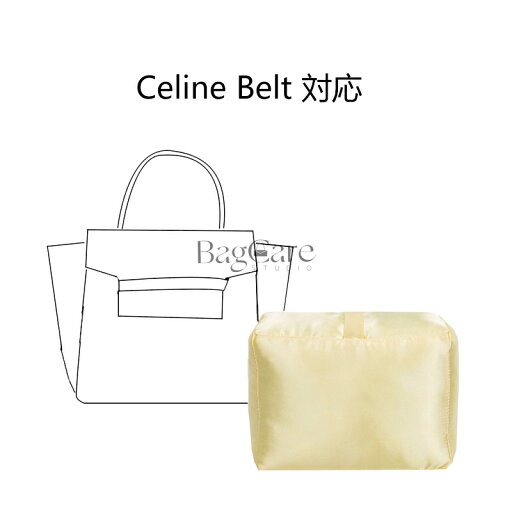 バッグクッション 保管用 まくら 枕シェイパー インサート Celine Belt対応 高級ハンドバッグとハンドバッグシェイパー 自立 軽い インナーバッグ バッグインバッグ レディース ポリエステルト 母の日 PaBin バッグクッション 保管用 まくら 枕シェイパー インサート Celine Belt対応 高級ハンドバッグとハンドバッグシェイパー 自立 軽い インナーバッグ バッグインバッグ レディース ポリエステルト 母の日 PaBin