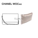 枕シェイパー インサート Chanel WOC対応 高級ハンドバッグとハンドバッグシェイパー シャネル対応 自立 軽い インナーバッグ レディース ポリエステルト 母の日