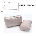 バッグクッション 保管用 まくら 枕シェイパー インサート CHANEL Le boy 対応 高級ハンドバッグとハンドバッグシェイパー シャネル ボーイ対応 自...