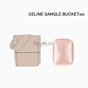 バッグクッション 保管用 まくら 枕シェイパー インサート CELINE Sangle Bucket対応 高級ハンドバッグとハンドバッグシェイパー セリーヌ対応...