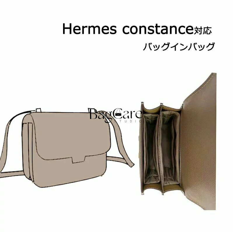 ご注意：この商品はHERMESの互換商品です。バッグはただの参照物で、非売品です。携帯電話や充電ケーブル、鍵、コイン、カード、化粧品、ハンカチ、財布などの小物をキチンと収納でき、自分の必要なものを簡単に見つけます。 防水加工・手洗いOK 防水加工なのでお手洗いなどにも持ち運べて、水まわりに置いても平気です。水、汚れた時も手洗いOKなので化粧ポーチとしても 旅行、通勤、買い物など、幅広い用途に対応。バッグにバッグが入っていれば、バッグ内のスペースの使用を明確に計画できます。 ブランドのバッグに対応して専用のバッグインバッグ！普段買っている共通のカバンに対して、サイズが合わないなどの気まずさを避けました。