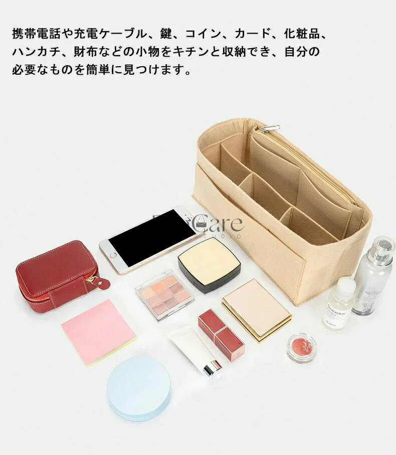 バッグインバッグ Hermes Garden party対応 エルメス対応 自立 軽い インナーバッ...