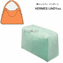 バッグクッション 保管用 まくら 枕シェイパー インサート Hermes lindy対応 高級ハンドバッグとハンドバッグシェイパー エルメス対応 自立 軽い イ...