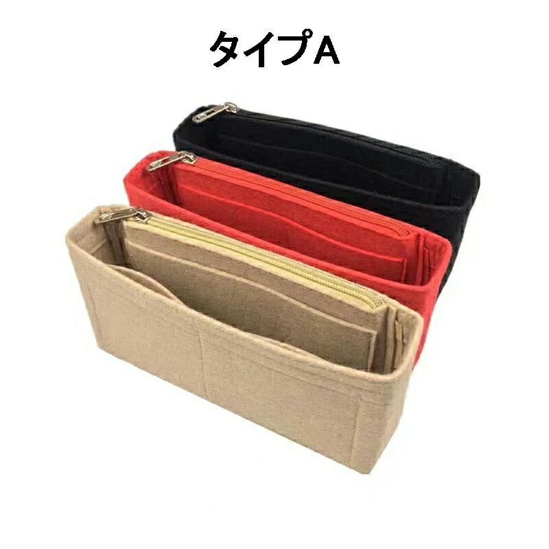バッグインバッグ CHANEL A01112対応 自立 軽い インナーバッグ シャネル対応 レデ...