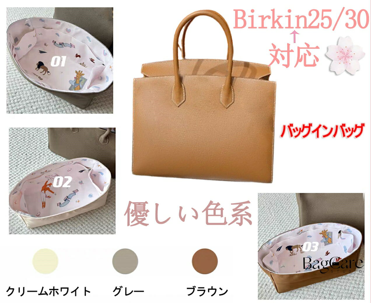 obOCobO  fB[X Birkin25/30 ΉCi[obO  y h^Cv