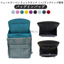 バッグインバッグ FJALLRAVEN Kanken対応 フェールラーベン リュックサック ミニ/ラップトップ専用 フェルト素材 自立 軽い インナーバッグ レディース ツールボックス 仕切り 大容量 収納バッグ カスタマイズ バッグ 内部 底 汚れ防止 BagCare|詳細画像