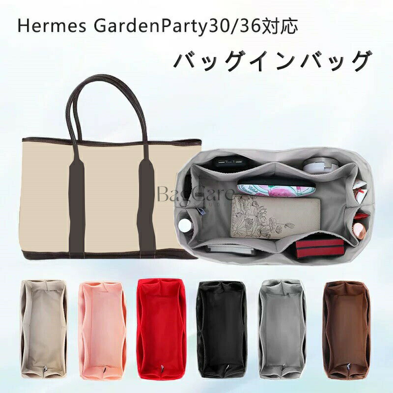 �Хå�����Хå� ����᥹���� Hermes Garden Party30/36�б� ����ʥʥ������Ǻ� �ե����ʡ��դ� ����ʡ��Хå� ������ ���� ��Ω ��...