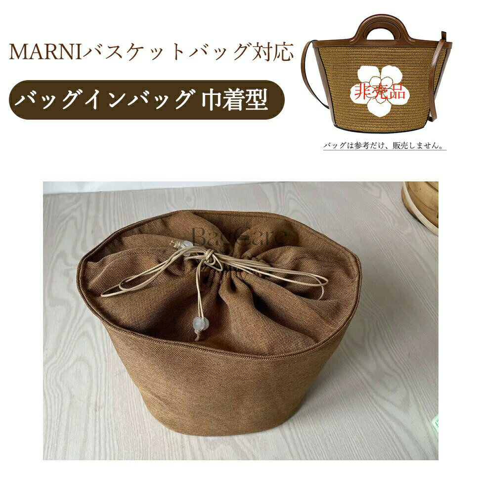 �Хå�����Хå� ���巿 �ޥ�� MARNI�б� �Х����åȥХå��б� �����Хå��б� ������ ���ڤ� ������ ��Ω �ڤ� ����ʡ��Хå� ��ǥ����� ��Ǽ�Х�...