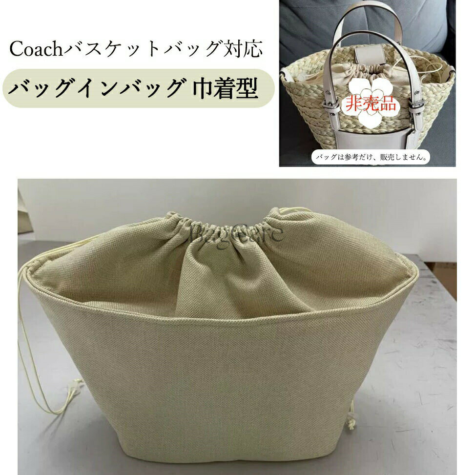 �Хå�����Хå� ���巿 ������ Coach�б� �Х����åȥХå��б� �����Хå��б� ������ ���ڤ� ������ ��Ω �ڤ� ����ʡ��Хå� ��ǥ����� ��Ǽ�Х�...