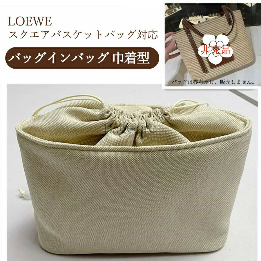 �Хå�����Хå� ���巿 ������ LOEWE ���������Х����åȥХå��б� �����Хå��б� ������ ���ڤ� ������ ��Ω �ڤ� ����ʡ��Хå� ��ǥ����� ��Ǽ...