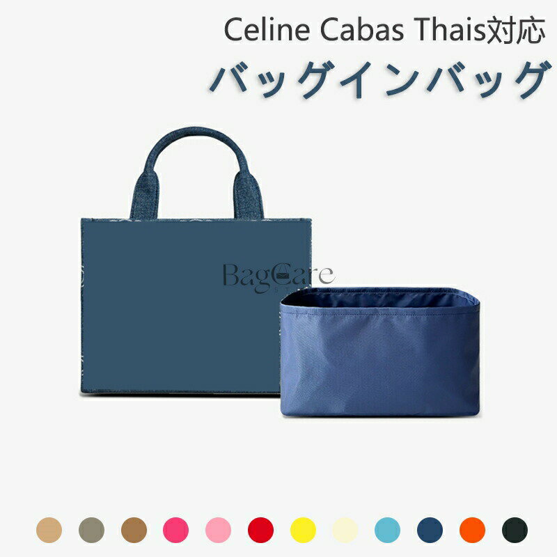�Хå�����Хå� ���꡼���� Celine Cabas Thais�б� �ʥ����� ���� ��Ω ����ʡ��Хå� ����å��դ� ����᥹�б� ������ �礭�� �Хå�...