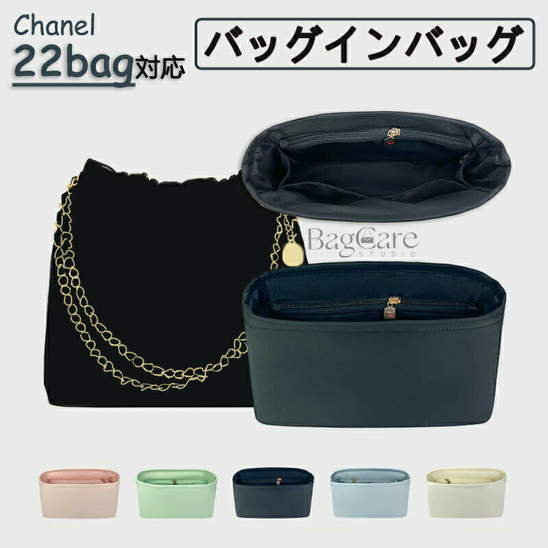 �Хå�����Хå� ����ͥ����� Chanel 22bag�б� ����ʥʥ������Ǻ� �ե����ʡ��դ� ����ʡ��Хå� ������ ���� ��Ω �Хå����� ���� ���� ��...