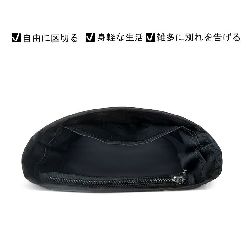 Monusoのバッグインバッグ CHANEL対応 23P duma 16.5/20/24対応 ナイロン 軽量 自立 インナーバッグ 小さめ 大きめバッグの中 小物入れ 整理 整頓 通勤 水洗可能 旅行バッグ カスタマイズ バッグ 内部 底 汚れ防止 BagCare｜アングル3