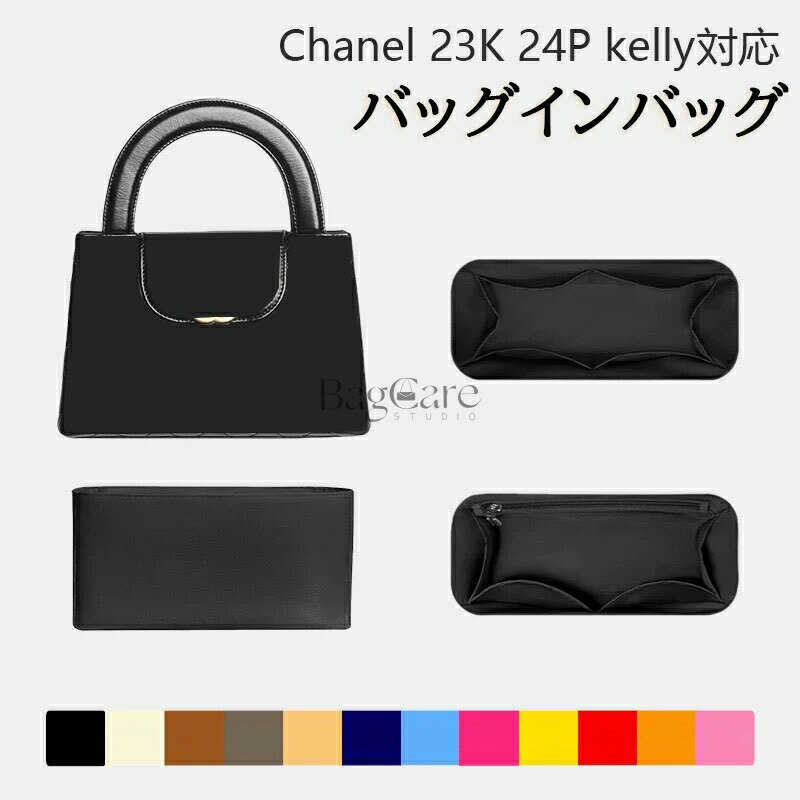 シャネル　バッグNo.14