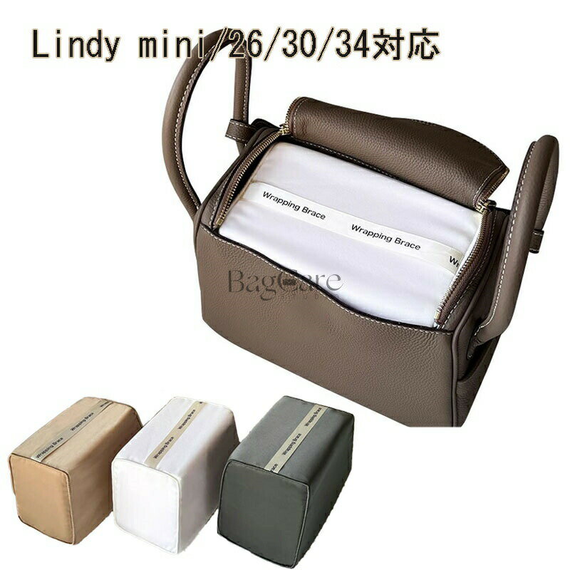 【かばんの型崩れ防止用】バッグクッション 保管用 まくら 枕シェイパー インサート 高級サテン Hermes..