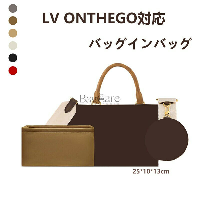 �Хå�����Хå� LV ONTHEGO�б� ����ʥʥ����� �ե����ʡ��դ� ����ʡ��Хå� ������ ���� ��Ω �Хå����� ���� ���� �ɿ� ������ǽ ��������...