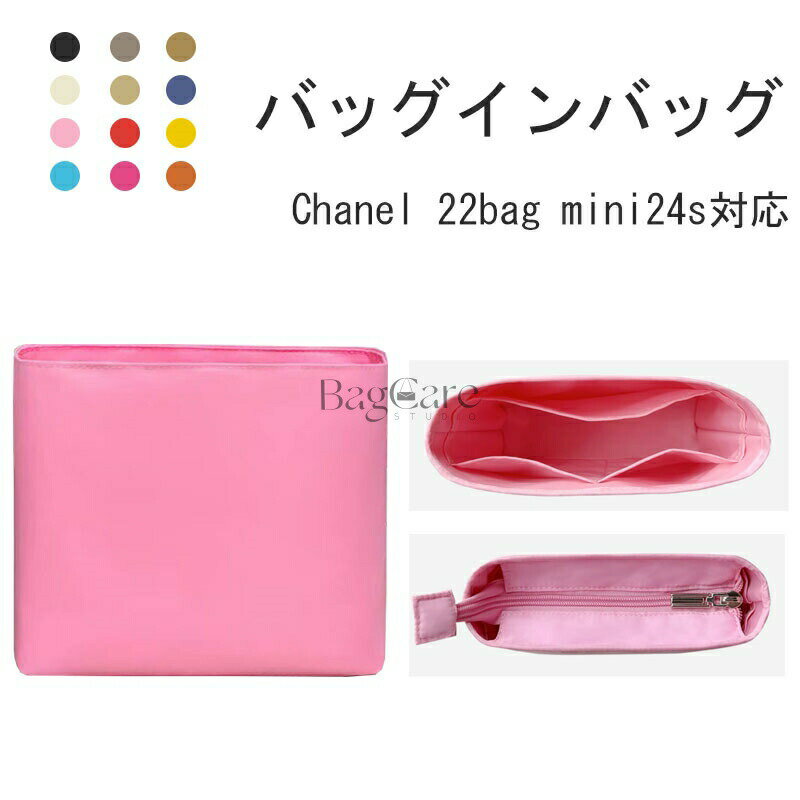 �Хå�����Хå� Chanel 22bag mini24s�б� �ɿ奿���� �ʥ����� ���� ��Ω ����ʡ��Хå� S������ ������ �礭��Хå����� ���� ����...