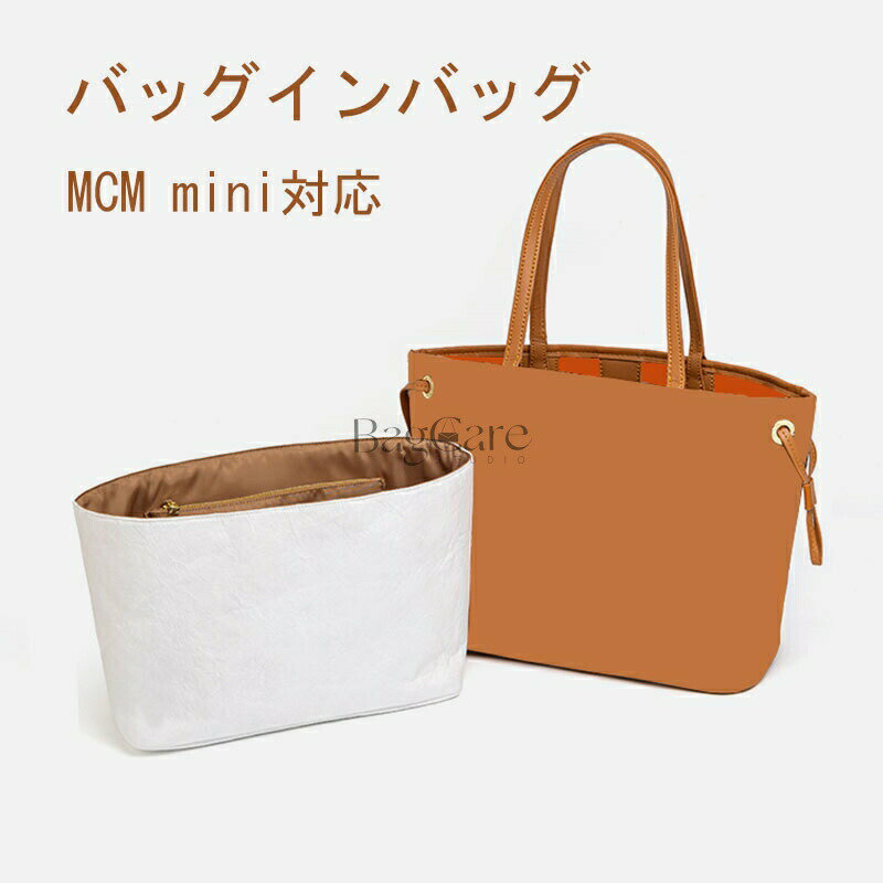 �Хå�����Хå� MCM mini�б� �ɿ奿���� �ǥ�ݥ�� ���� ��Ω ����ʡ��Хå� �ȡ��ȥХå��б� ������ �礭��Хå����� ���� ���� �̶� �ɿ� ...