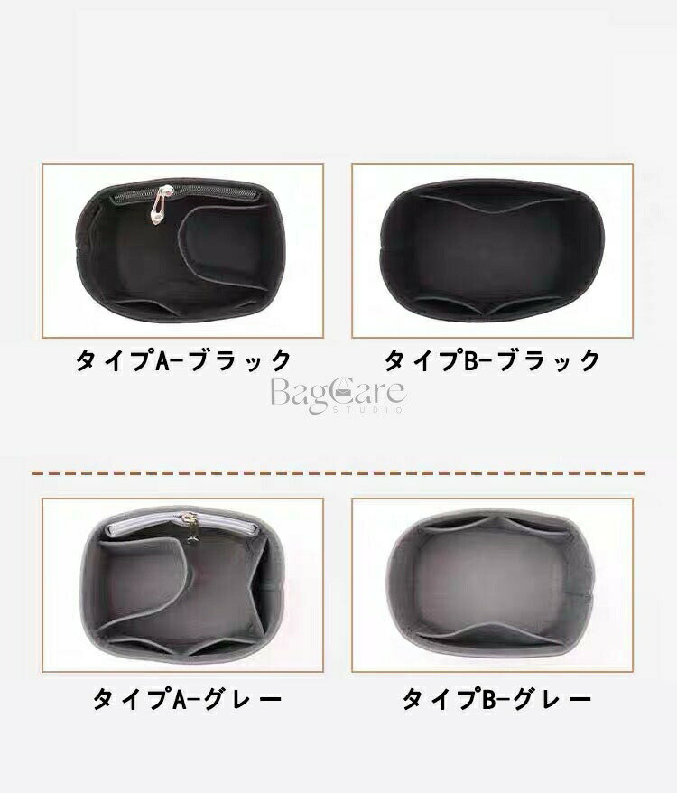 バッグインバッグ エルメス インザループ対応 自立 軽い Hermes In the Loop対応 ...