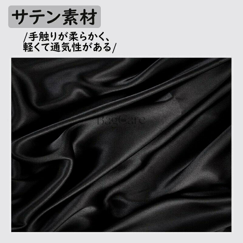 バッグインバッグ Chanel 25C Hobo対応 シャネル ホーボーバッグ対応 サテン素材 インナーバッグ 自立 ..