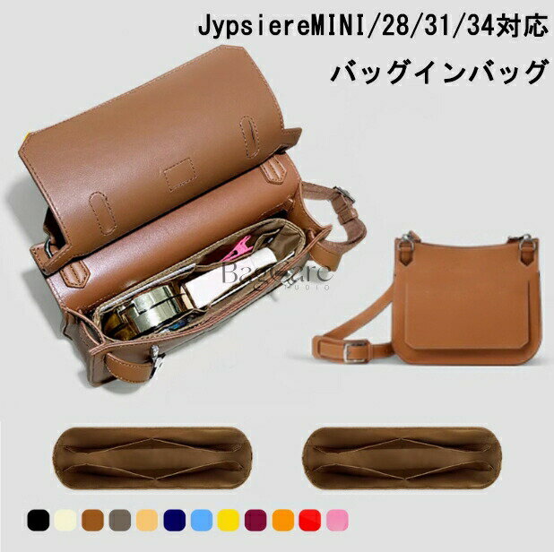 �Хå�����Хå� Hermes JypsiereMINI/28/31/34�б� �ʥ����� ���� ��Ω ����ʡ��Хå� ������ �礭�� �Хå����� ���� ���� ��...