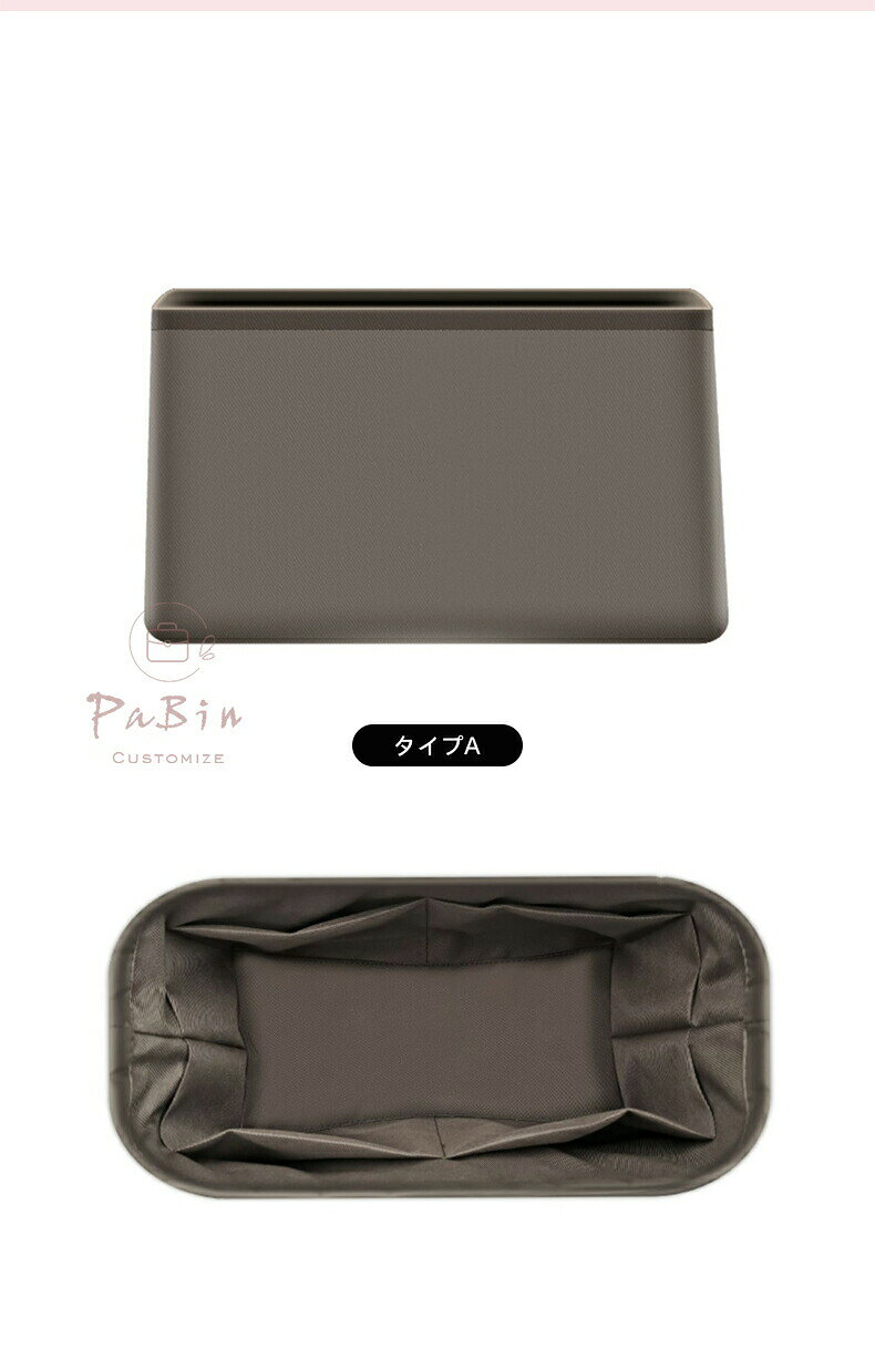バッグインバッグ Hermes Kelly Lakis 対応 ナイロン 軽量 自立 インナーバッグ チャック付き 小さめ 大きめ バッグの中 整理 整頓 通勤 旅行バッグ カスタマイズ　定制 バッグ 内部 底 汚れ防止 BagCare monuso-10005913 Monuso サンプル画像3