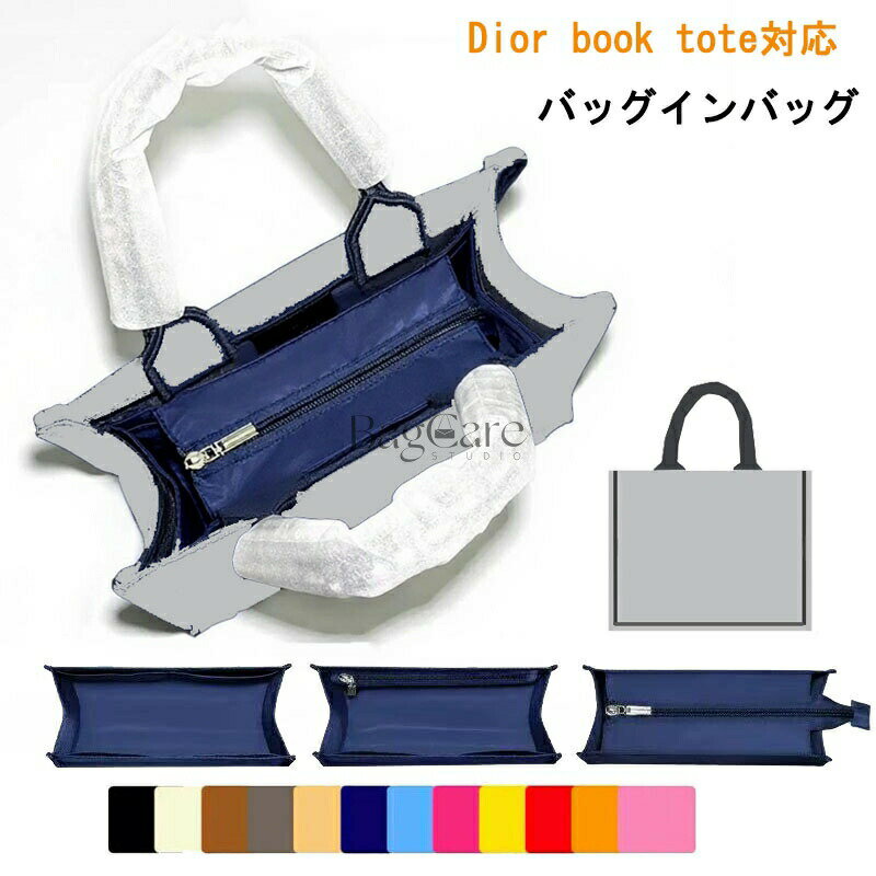 �Хå�����Хå� Dior book tote�б� �ʥ����� ����ʡ��Хå� ���� ��Ω ����å��դ� ������ �礭�� �Хå����� ���� ���� �̶� ι�ԥХå�...